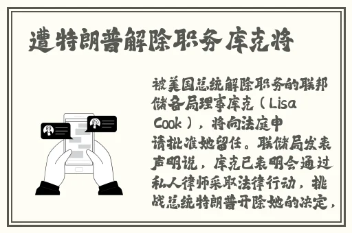 甘雨被旅行者咬出乳汁水